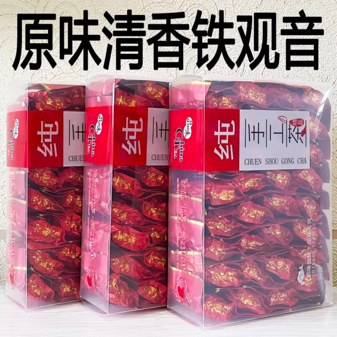 福建省安溪铁观音特级清香型茶叶2025新茶安溪观音春茶