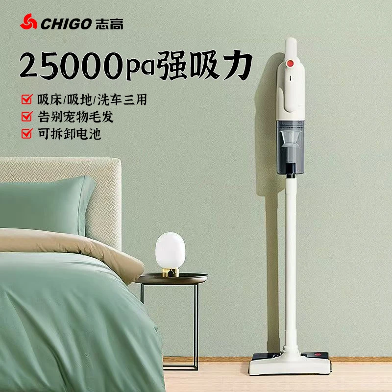 Chigo/志高无线吸尘器家用小型手持大吸力宠物猫毛吸拖扫洗一体机