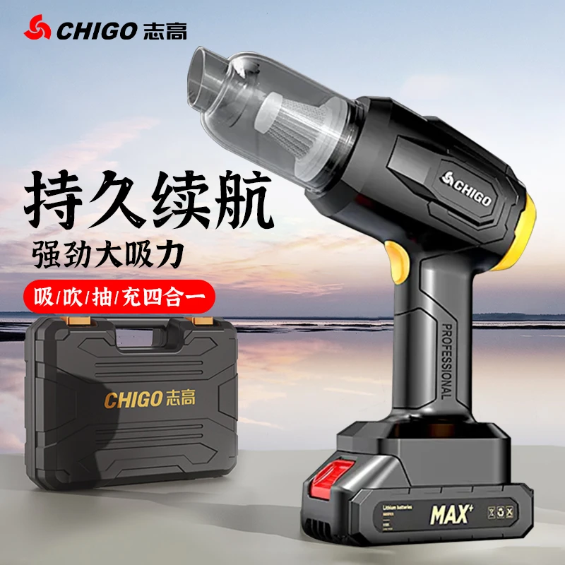 Chigo/志高车载吸尘器无线充电手持车用锂电池大吸力汽车迷你小型