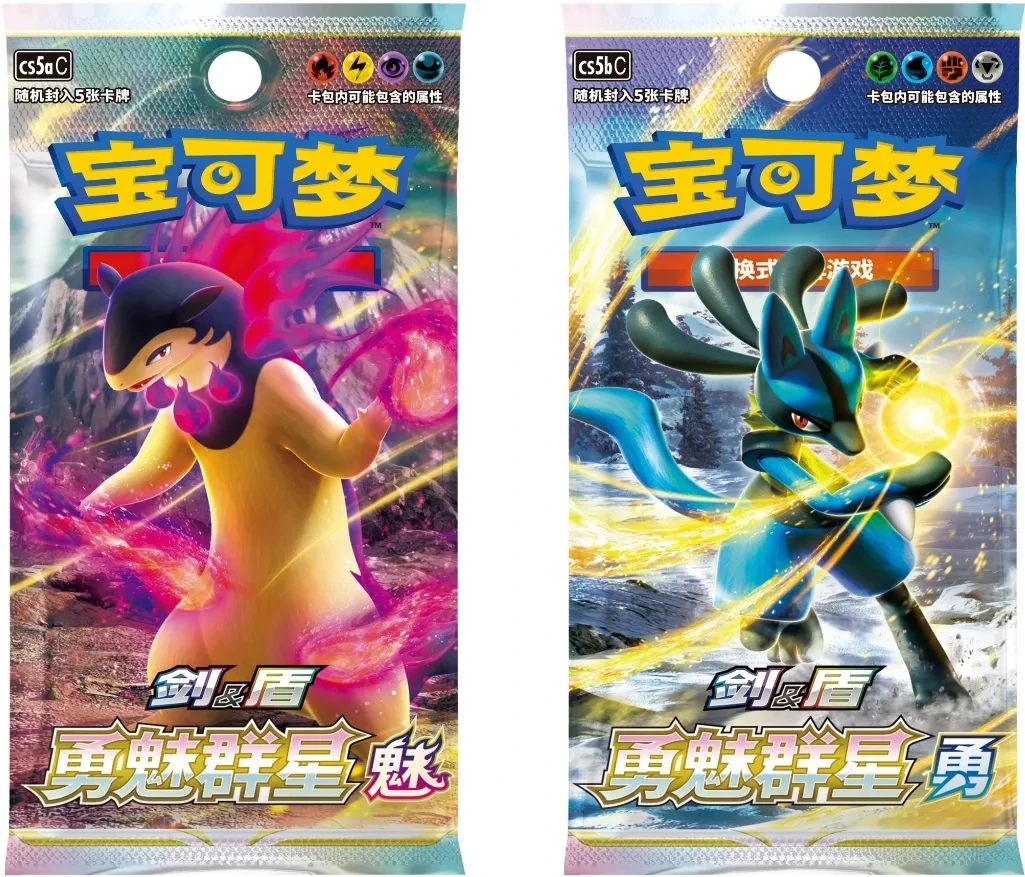 【卡牌盲盒代拆】简中7.0勇魅群星补充包