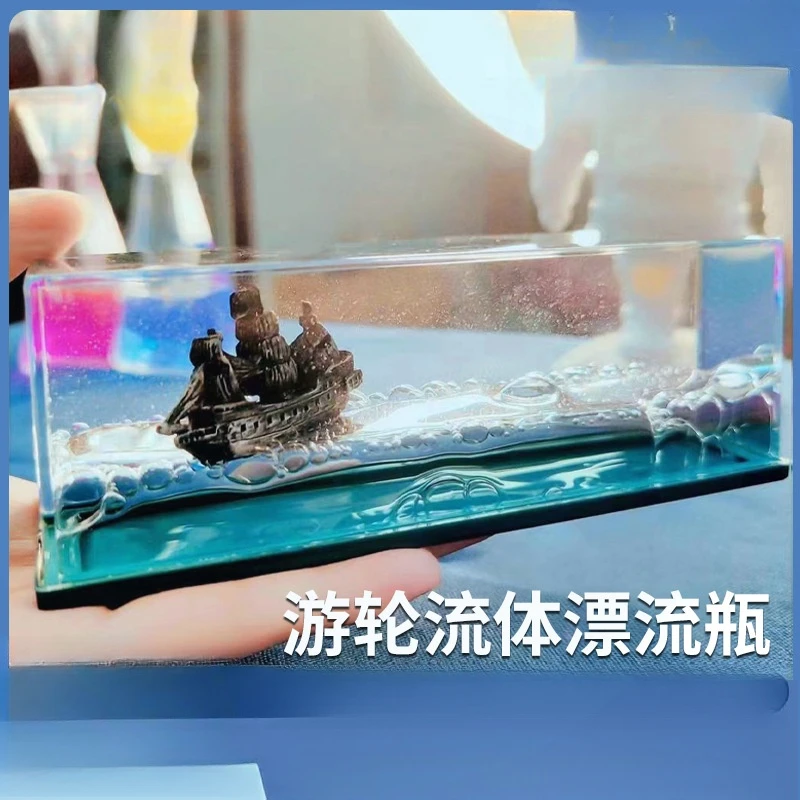 汽车泰坦尼克号摆件游轮流体漂流瓶撞冰山小船漂浮解压装饰摆件