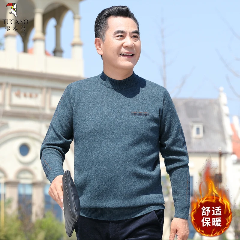 啄木鸟男士冬季长袖舒适加绒保暖圆领百搭休闲男士新款针织衫毛衣