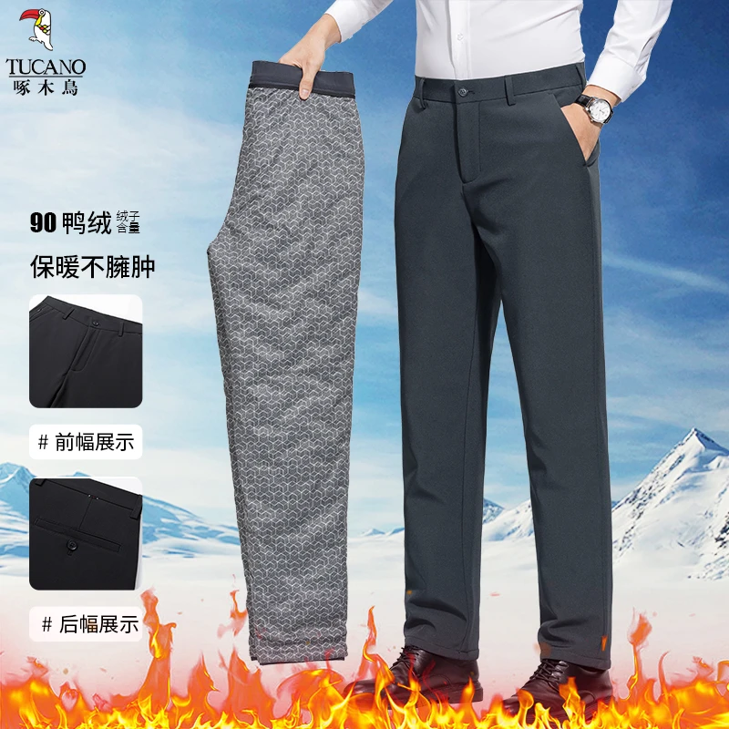 啄木鸟男士羽绒裤外穿加厚保暖鸭绒户外防风保暖休闲直筒休闲裤男