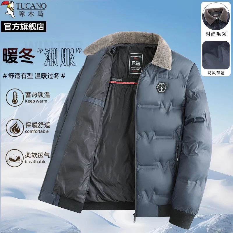 【可拆卸内胆】冬季新品柔软中年男士加绒防风透气加厚保暖棉衣