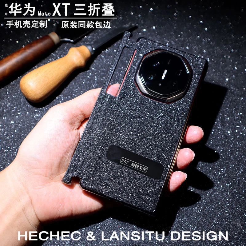 适用华为mateXT三折叠手机壳满天星真皮手工定制男女超薄防摔保护