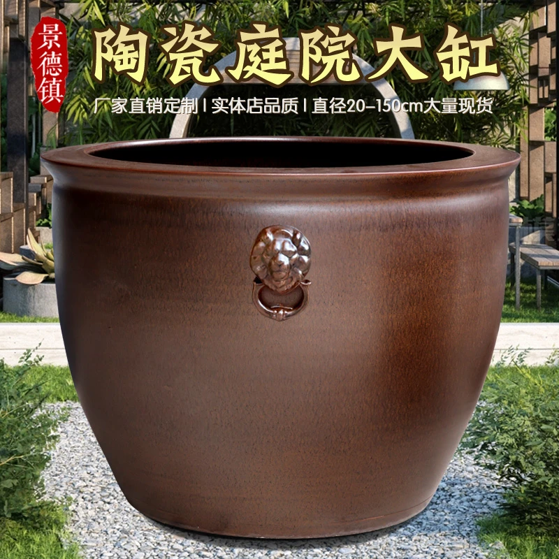 陶瓷大缸种树家用室外庭院养鱼盆乌龟荷花睡莲水缸特大号老式鱼缸