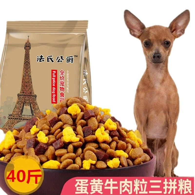 小鹿犬狗粮专用幼犬成犬通用小型犬补钙美毛天然粮10kg20斤装
