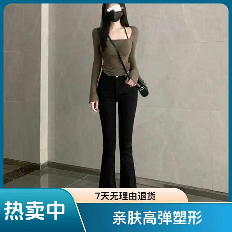 【春季新品】窄版微喇裤显瘦高腰黑色弹力时尚微喇显瘦裤