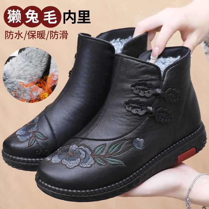 FAVMARTHA.老北京布鞋女棉鞋冬季加绒保暖中老年妈妈鞋防水防滑老