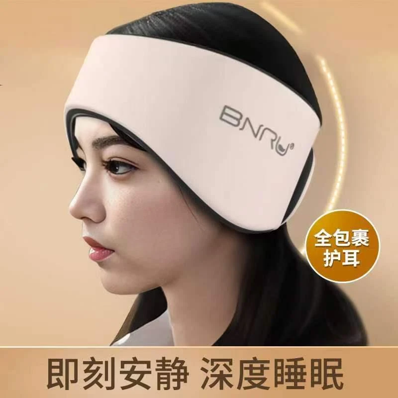 FAVMARTHA.隔音睡觉隔音头套睡眠耳罩超强消音晚上临街宿舍静音神