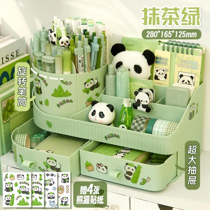 FAVMARTHA.绿色熊猫笔筒收纳盒学生桌面大容量书桌