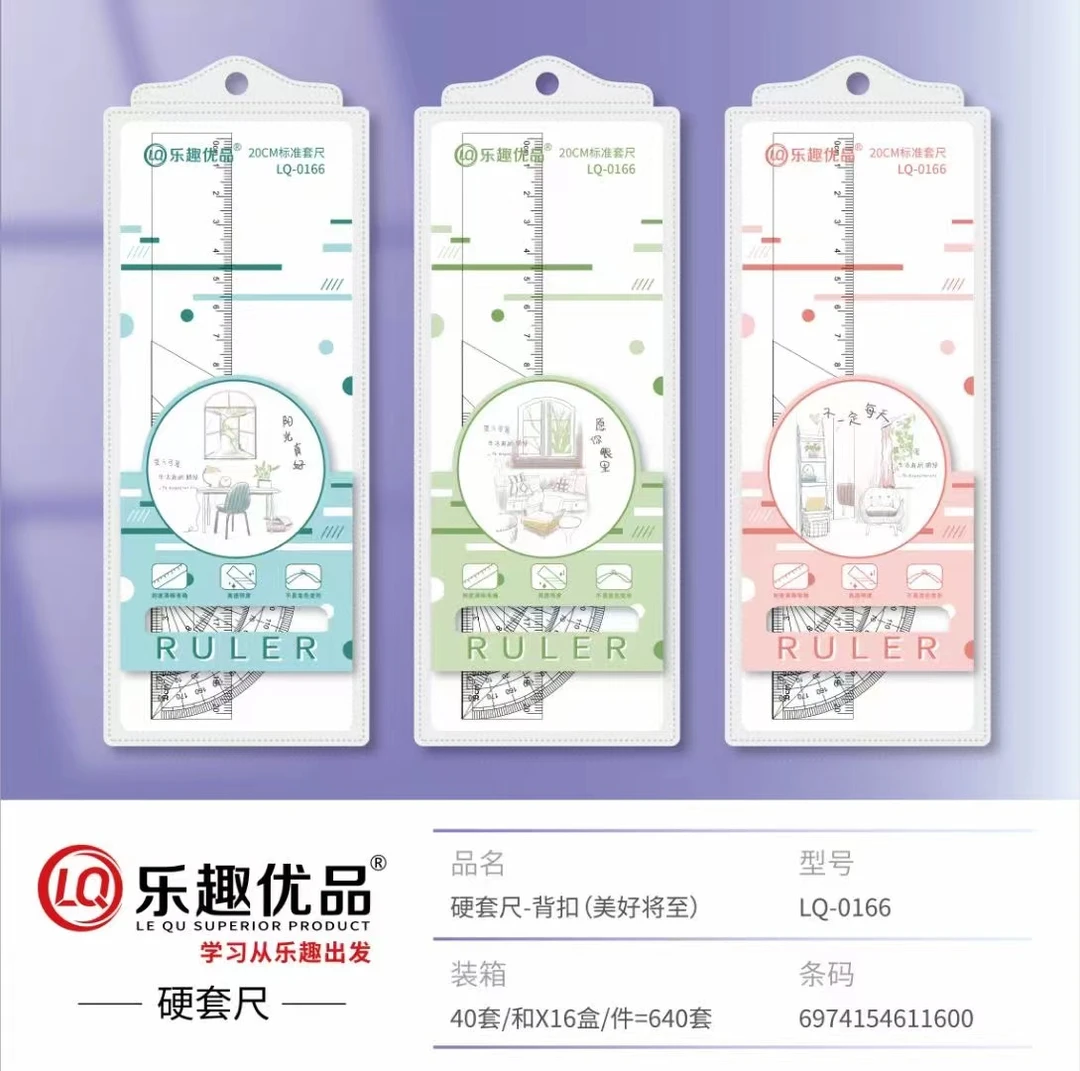 一包4把硬尺     到手6包------------由平板电视商家/补贴