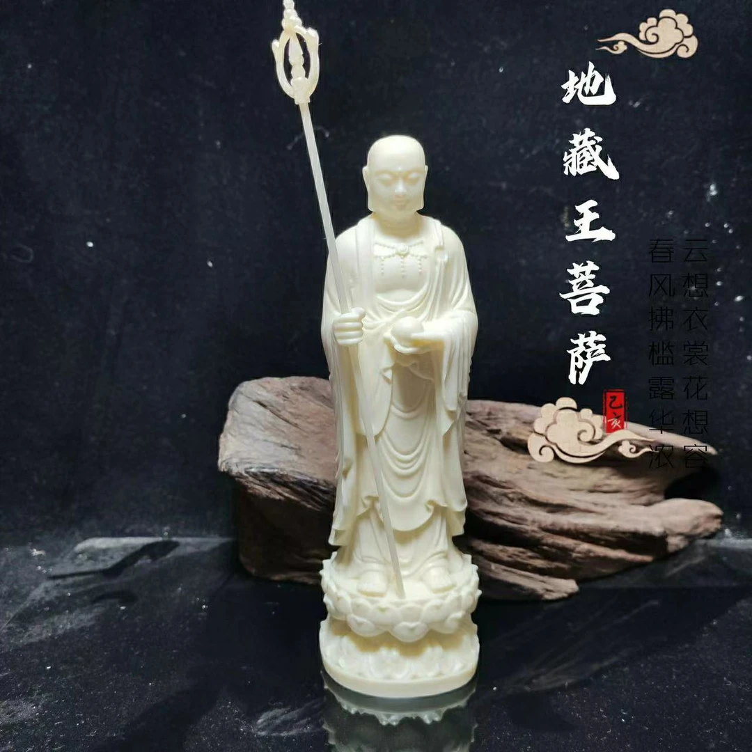 象牙果地藏王菩萨摆件新中式创意根雕桌面玄关办公室雕刻工艺品