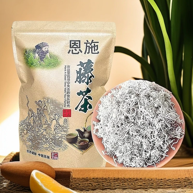 精品嫩芽藤茶霉茶芽尖龙须湖北恩施来凤特产新茶养生茶叶雪茶袋装