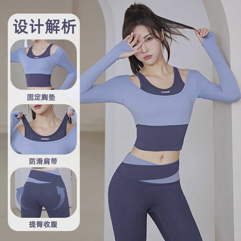 瑜伽服套装长袖假两件带胸垫拼接运动上衣专业普拉提训练健身服女