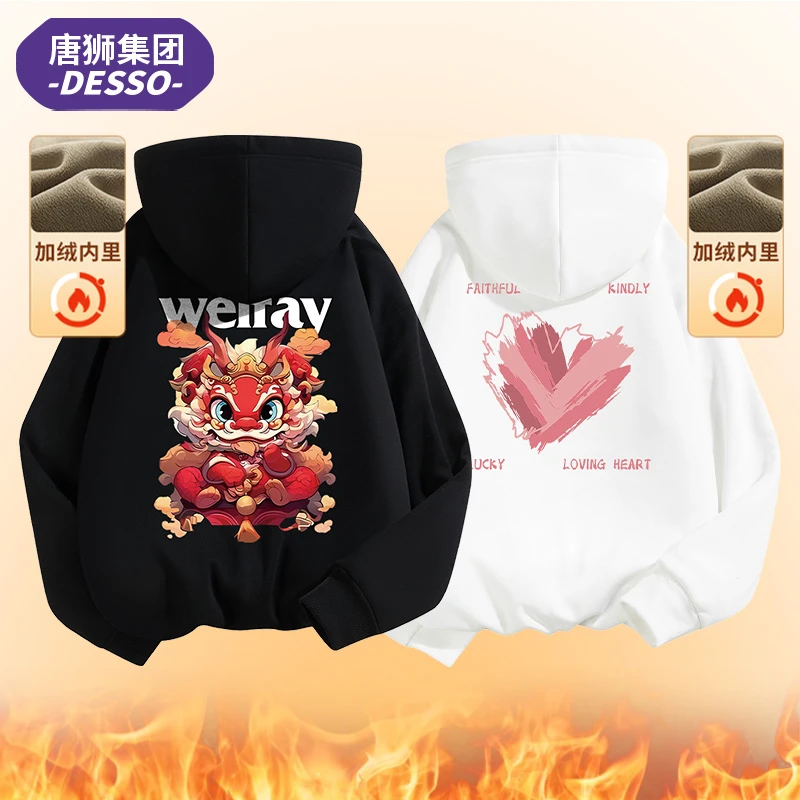 唐狮集团情侣款潮牌连帽加绒加厚卫衣秋冬季男女同款外套