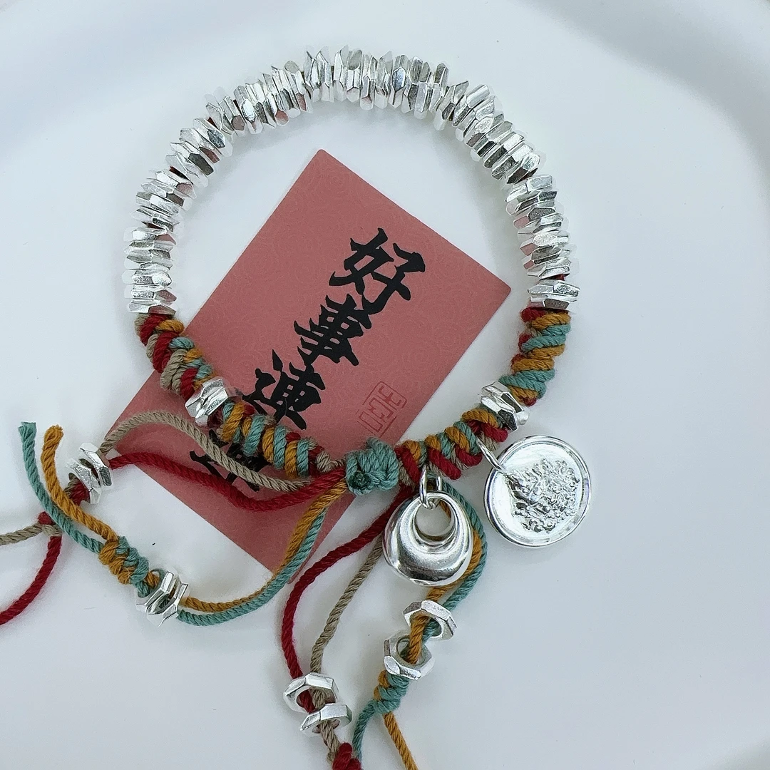 足银手链 四色彩绳盘缠手链日进斗金碎银几两手工编织绳手串