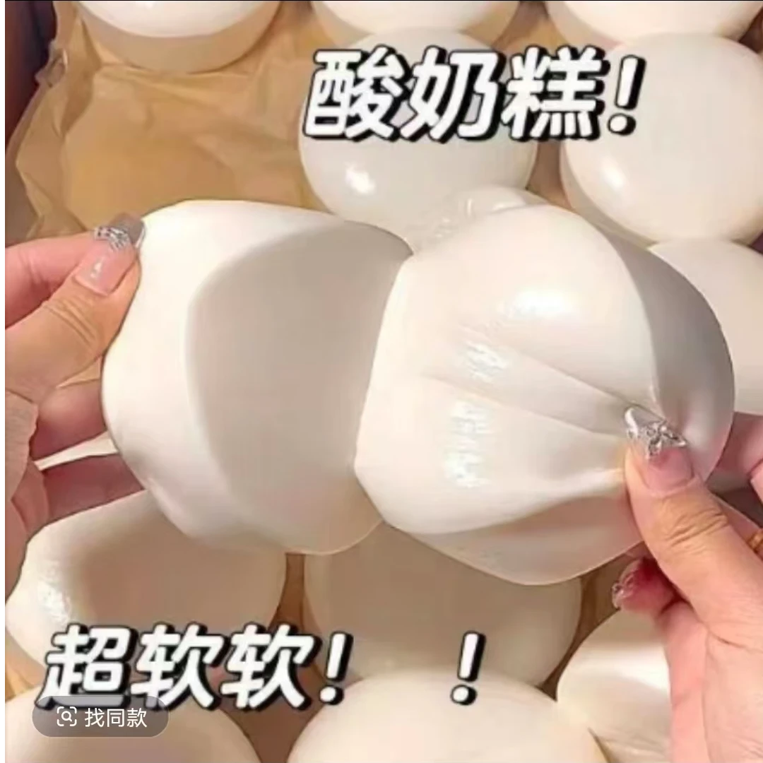【整箱8袋】哈尔滨酸奶糕东北特产手工现做蔓越莓奶疙瘩奶砖1袋