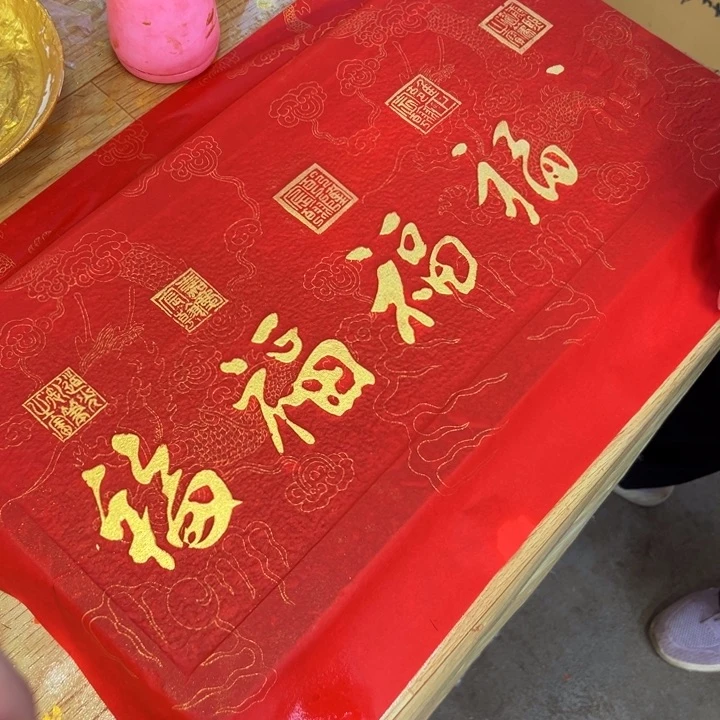 书法拓片工艺品宣纸