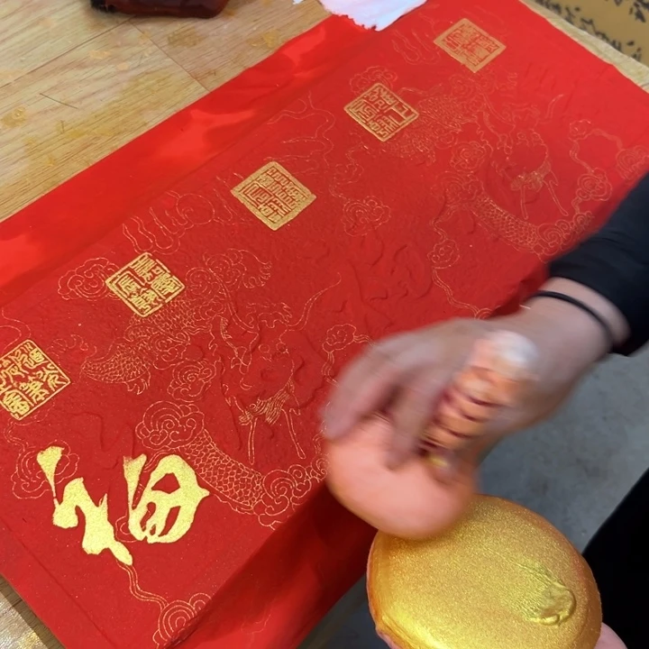 书法拓片工艺品宣纸