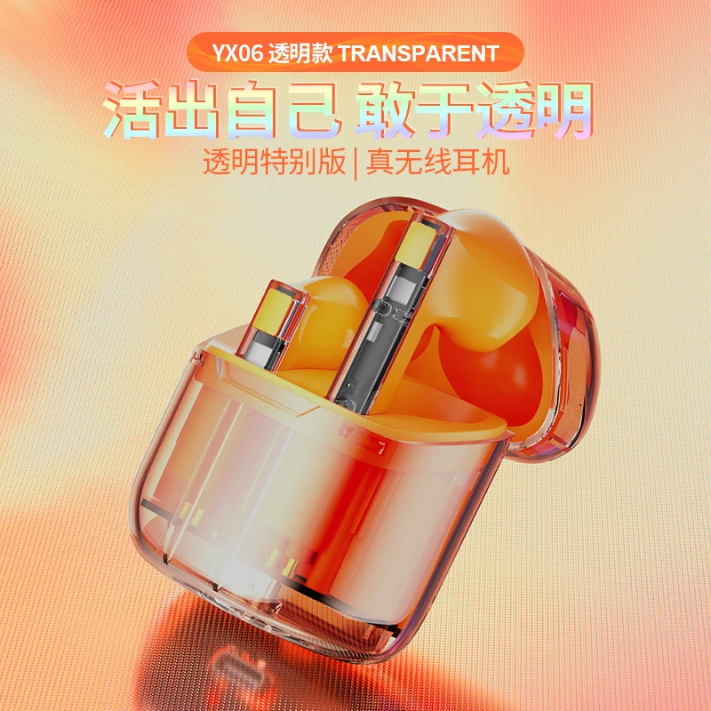 新款透明蓝牙耳机无线双耳TWS5.0游戏运动耳机高颜值男生typec
