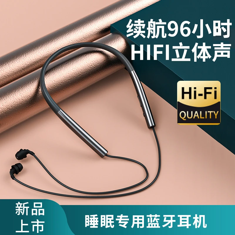 新款颈挂脖式柔软硅胶防噪音无痛感佩戴ASMR睡眠助眠入耳蓝牙耳机