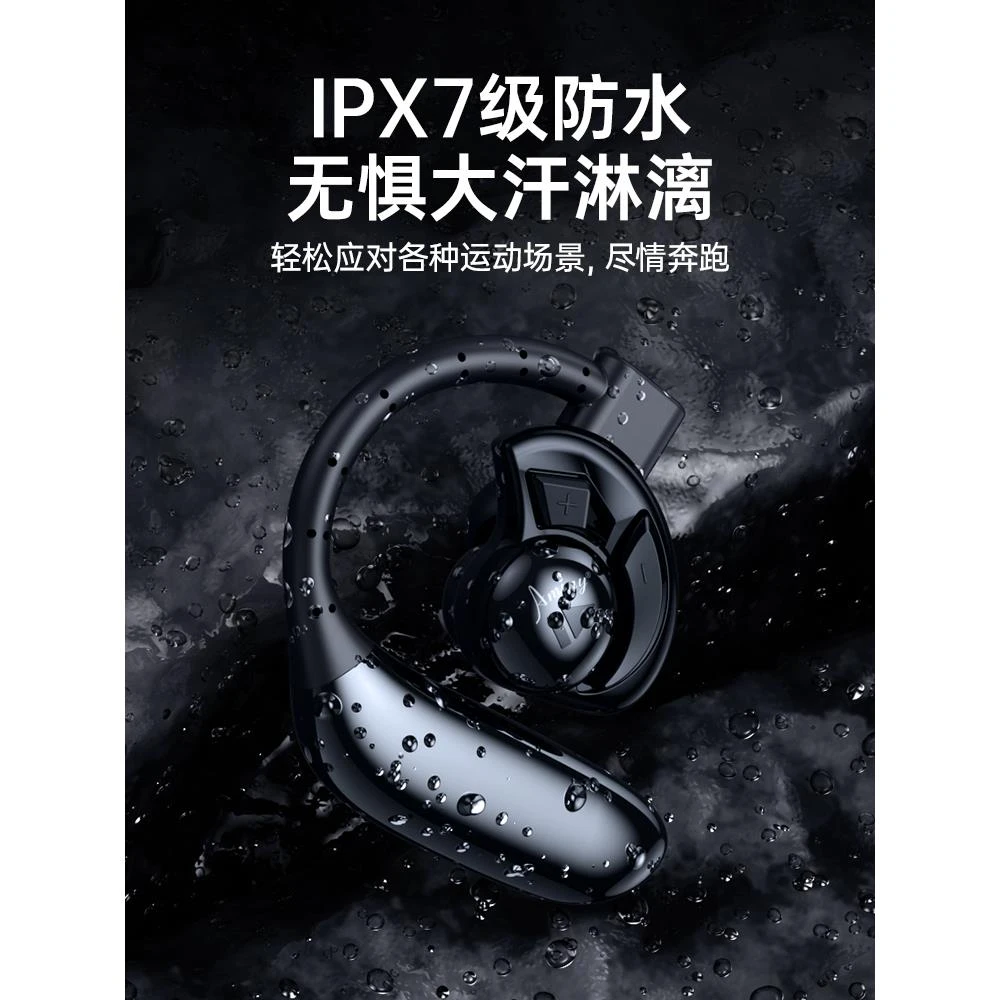 艾米尼无线蓝牙耳机挂耳式运动单双耳超长续航司机开车外卖专用新