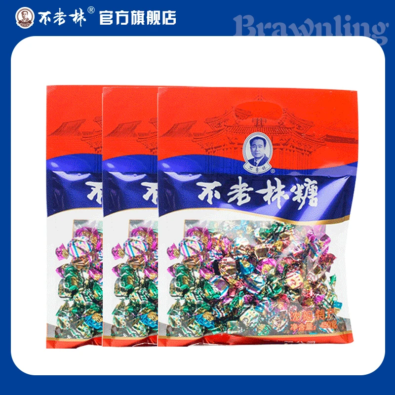 沈阳特产不老林经典工艺香甜牛轧糖什锦精美优质大礼包450g*3袋