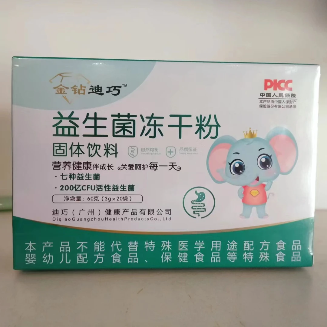 【拉姆小贝】勺子益  生  菌  粉60g