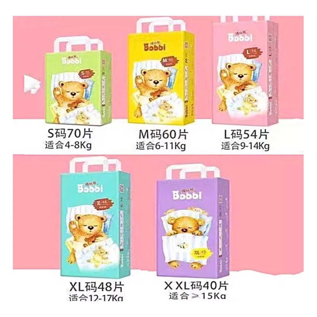 波比熊纸尿裤透气亲肤薄款