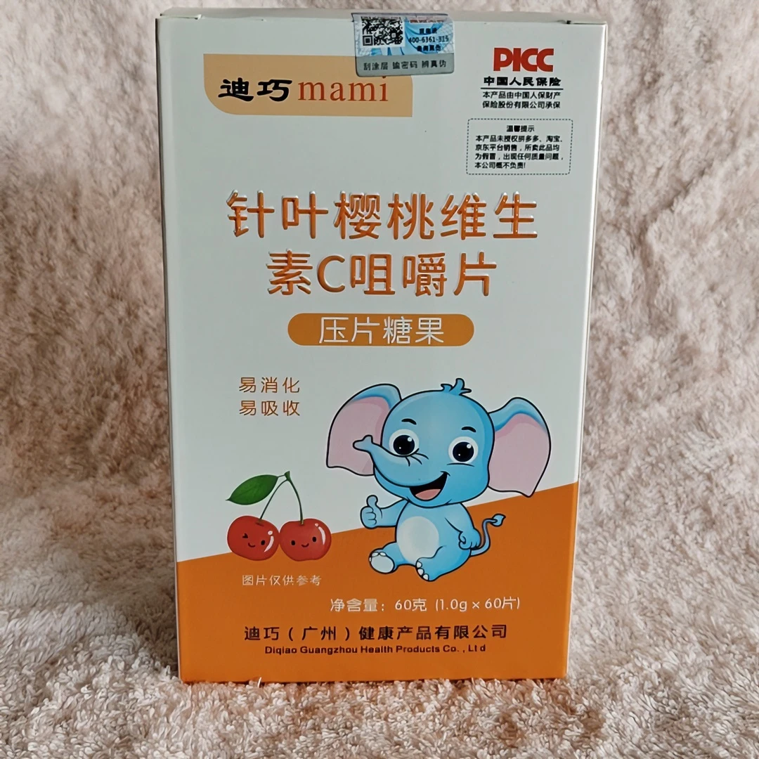 youletong优乐桶