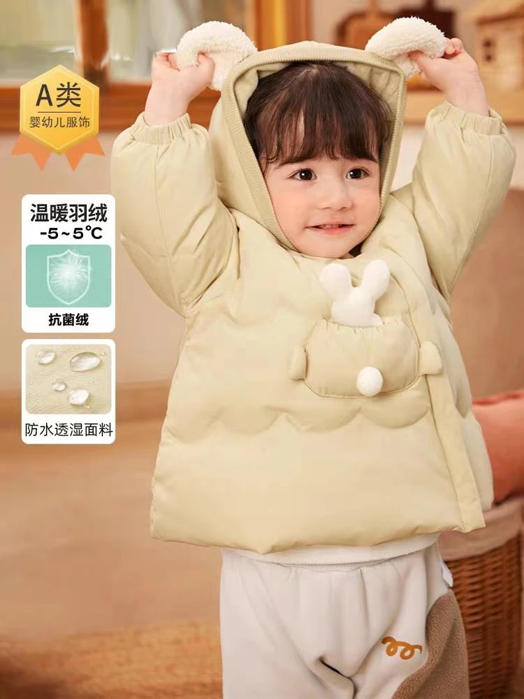 哆哆童装折扣宝宝儿童羽绒服女婴儿冬季短款加厚外套新款上衣保暖