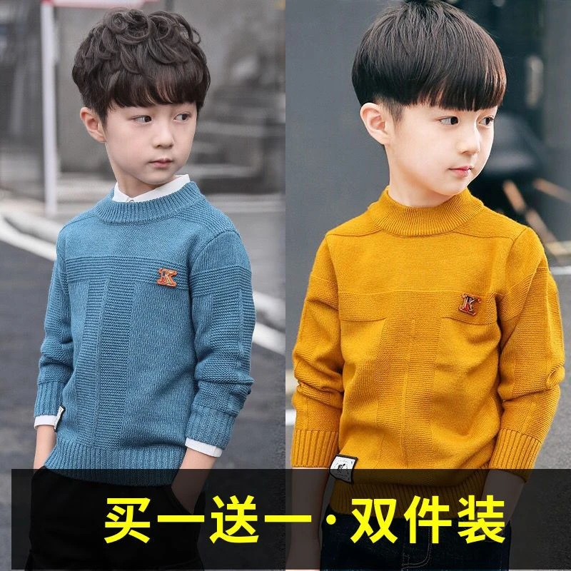 哆哆童装儿童毛衣秋冬针织衫-岁加厚打底衫童装男童圆领线衫套头