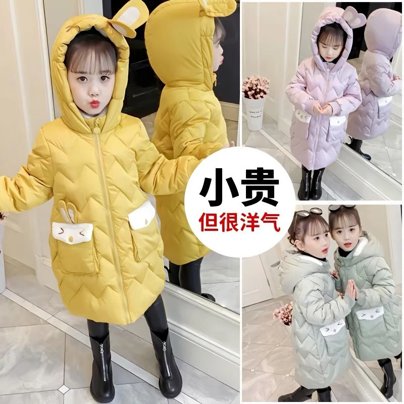 哆哆童装女童冬装羽绒服新款中大儿童6-岁韩版加厚长款过膝衣潮