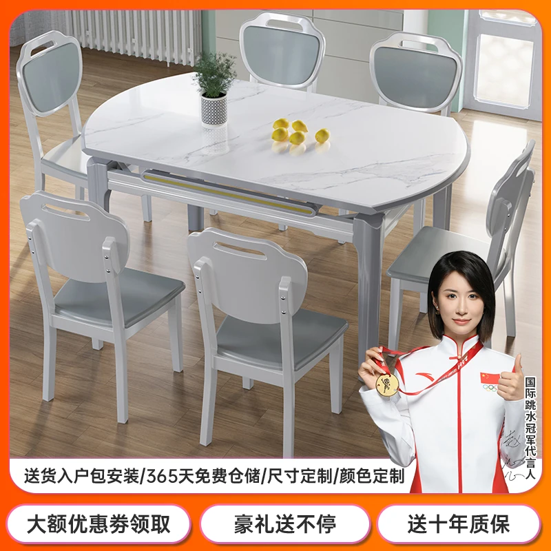岩板餐桌椅组合现代简约可伸缩变圆桌家用小户型灰白色实木饭桌子