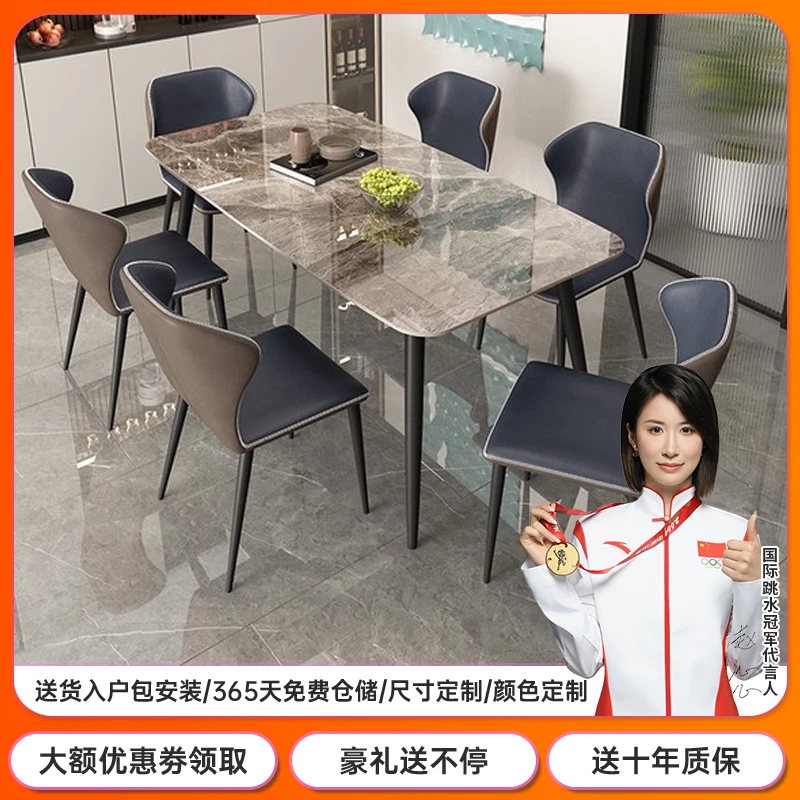意式岩板餐桌椅组合现代简约家用小户型北欧轻奢亮光多功能饭桌