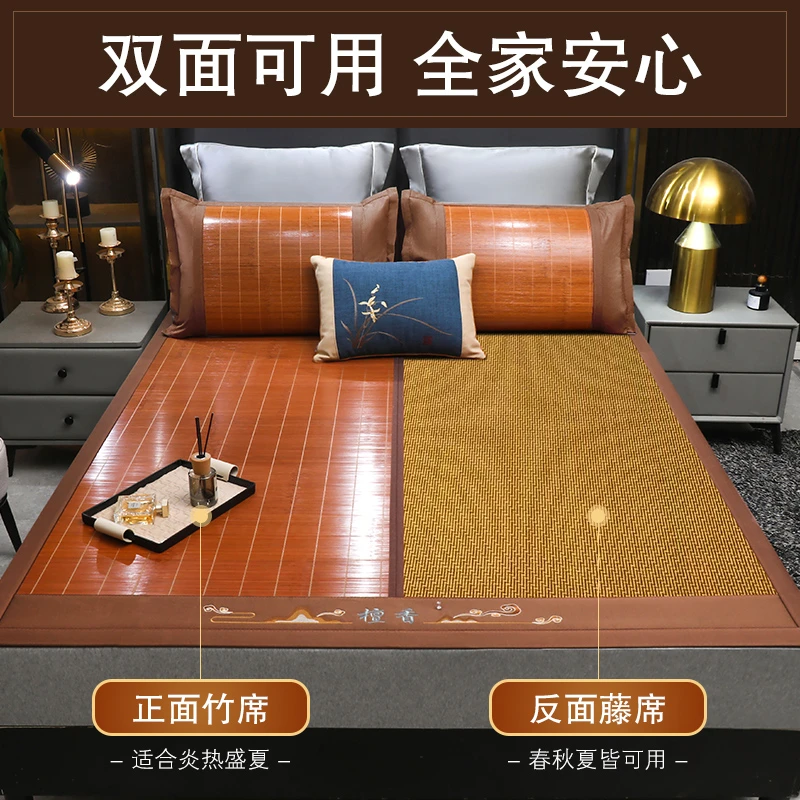 2024新款檀香凉席双面直筒藤席空调席特级头层青丝高档竹席儿童