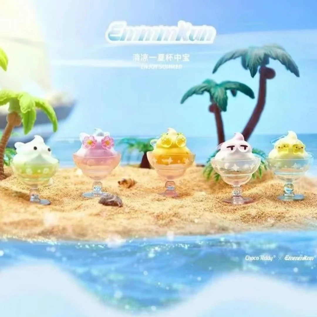 【踩数字后三位】君清凉一夏系列盲盒
