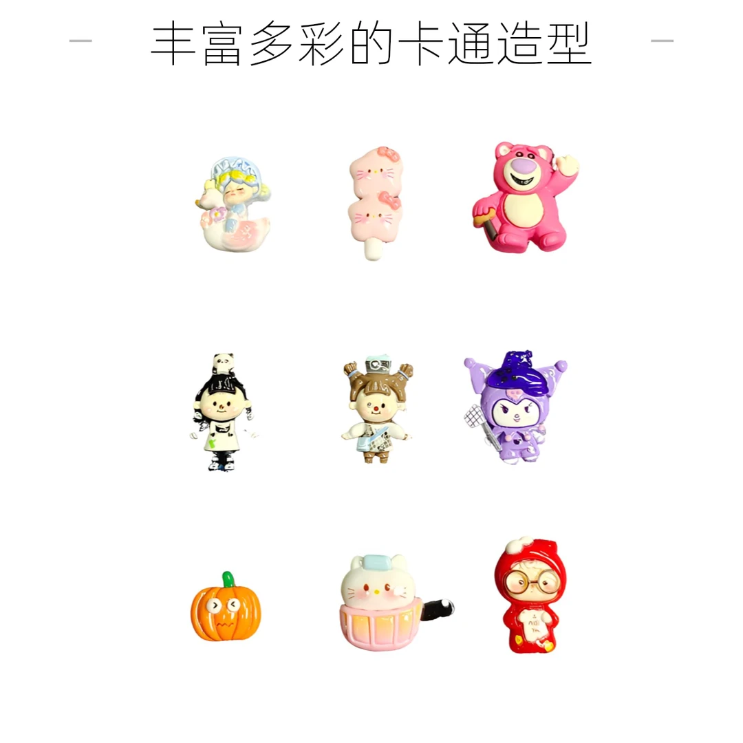 （开播福福体验）筛筛乐手工DIY饰品