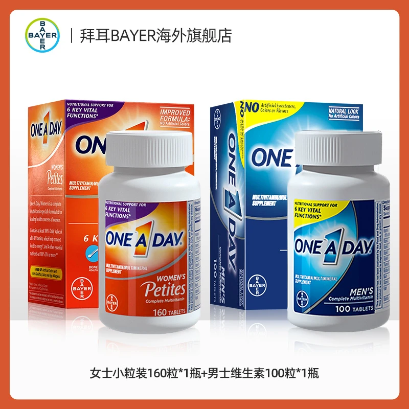 拜耳ONEADAY男/女士复合维生素B族