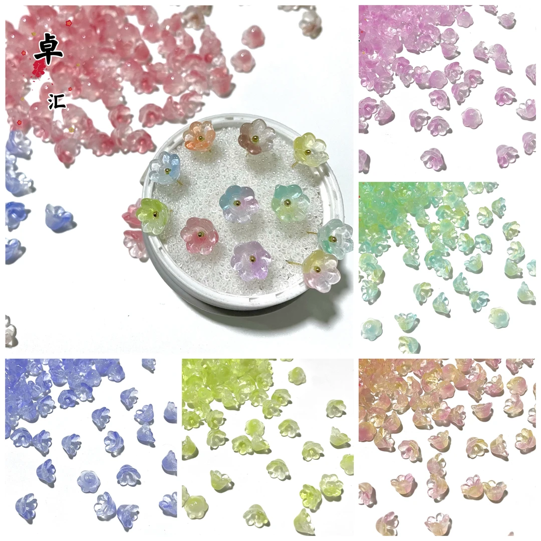 【直播过款链接】琉璃珠子DIY手工琉璃花瓣配件串珠