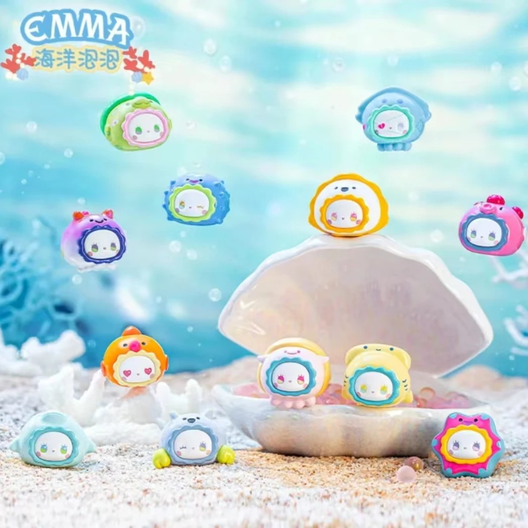 【拆盒】EMMA秘境海洋泡泡系列萌粒盲盒