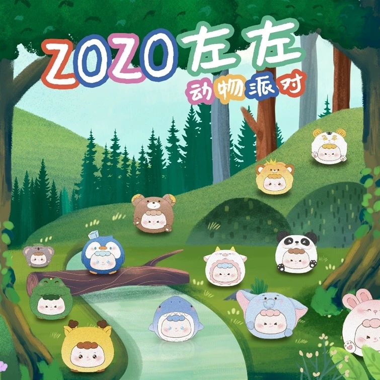 【拆盒】ZOZO左左-动物派对系列萌粒