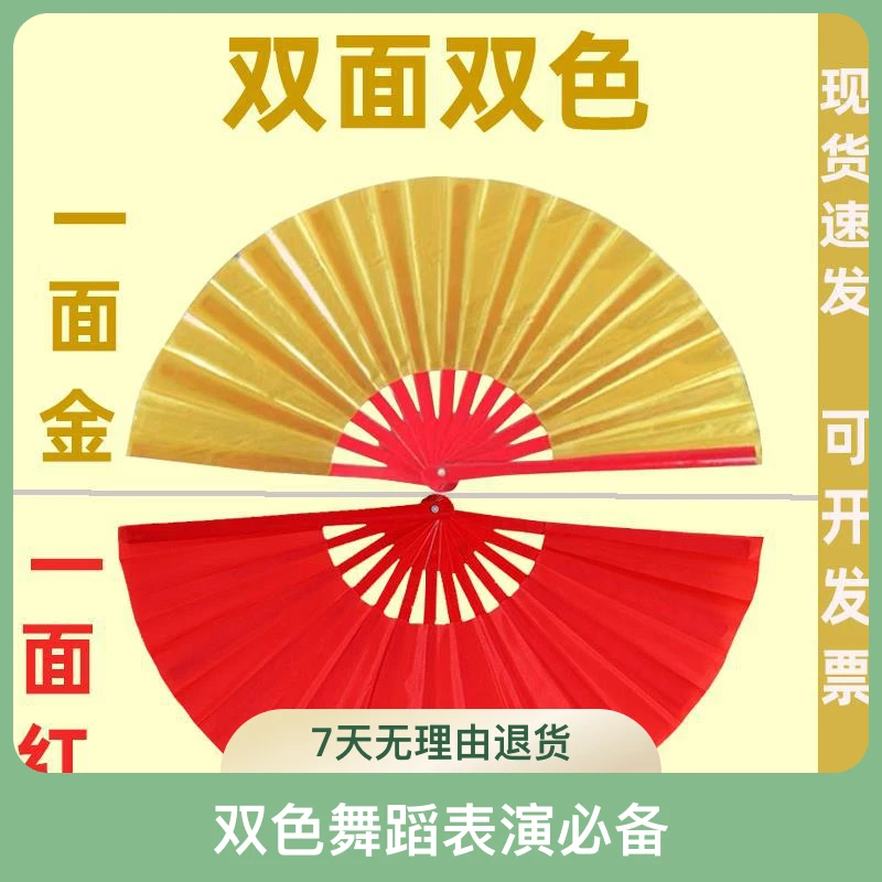 太极功夫扇响扇红色黑色舞蹈表演雪龙吟扇太极扇双色舞蹈扇塑骨扇