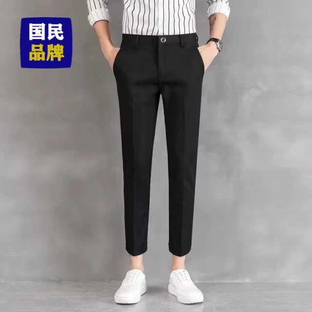 修身直筒九分裤男士小西裤男高级感商务上班休闲裤子夏季薄款长裤
