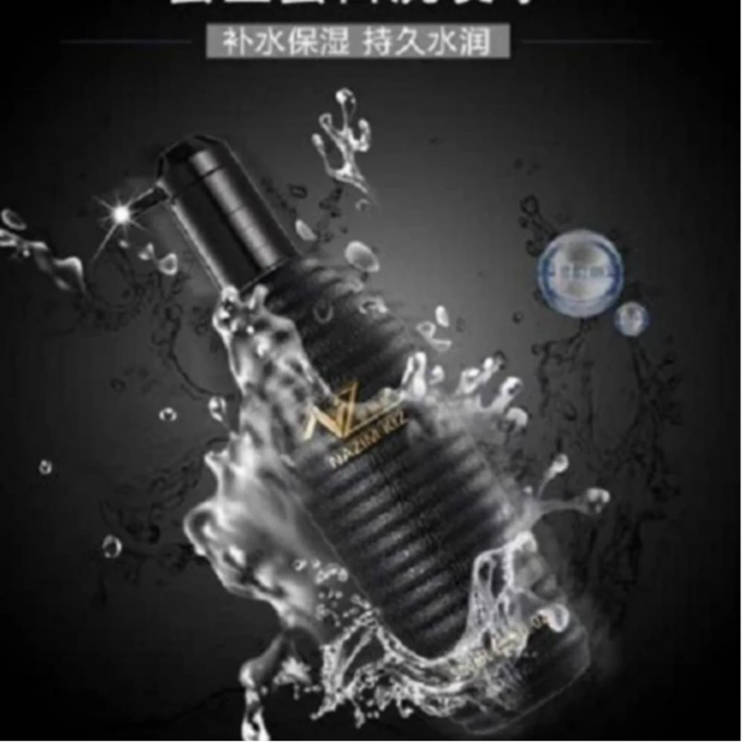 NAZIMKIZ奈紫密洗发水