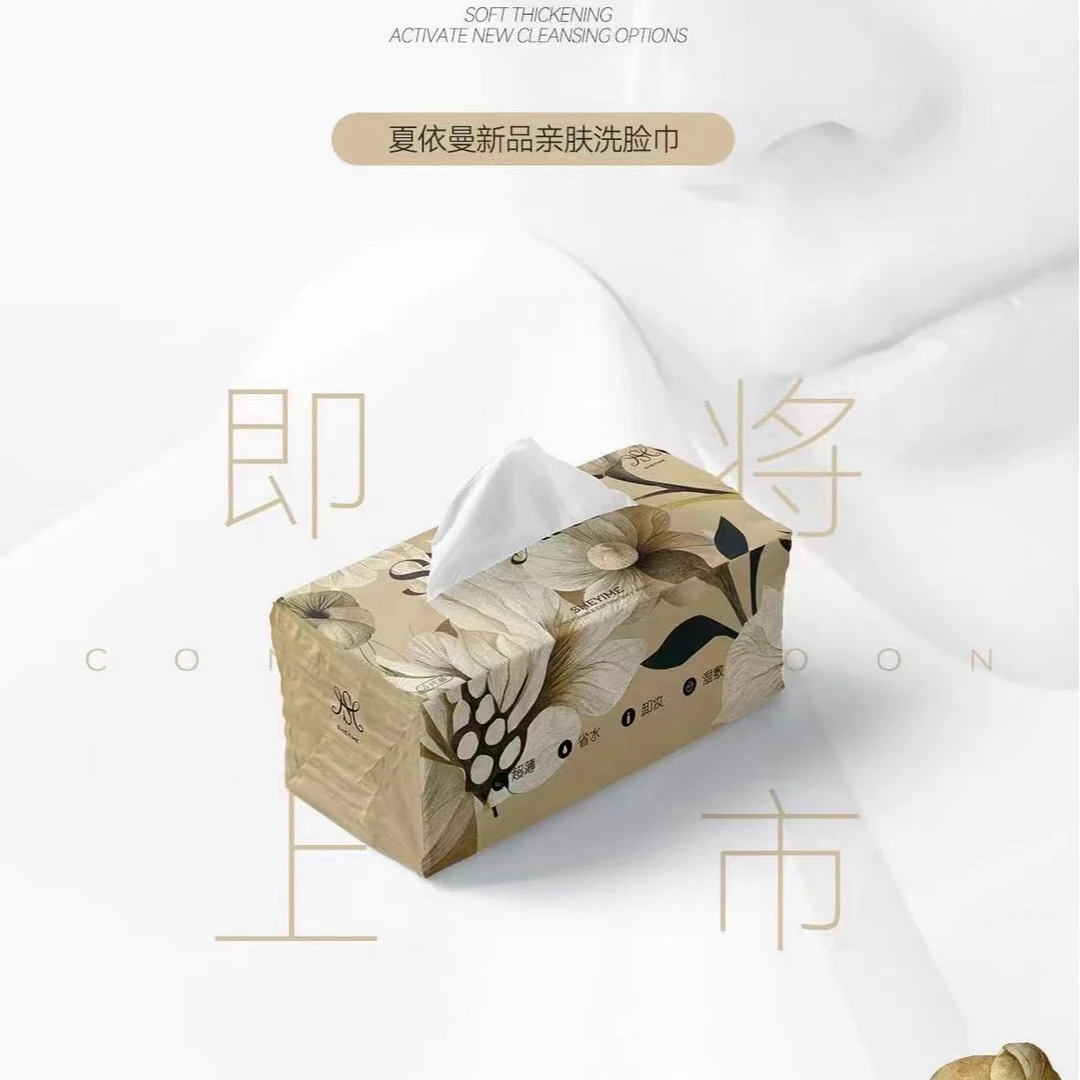 Sheyime夏依曼擦脸巾亲肤洗脸巾家用套装【新疆包邮】
