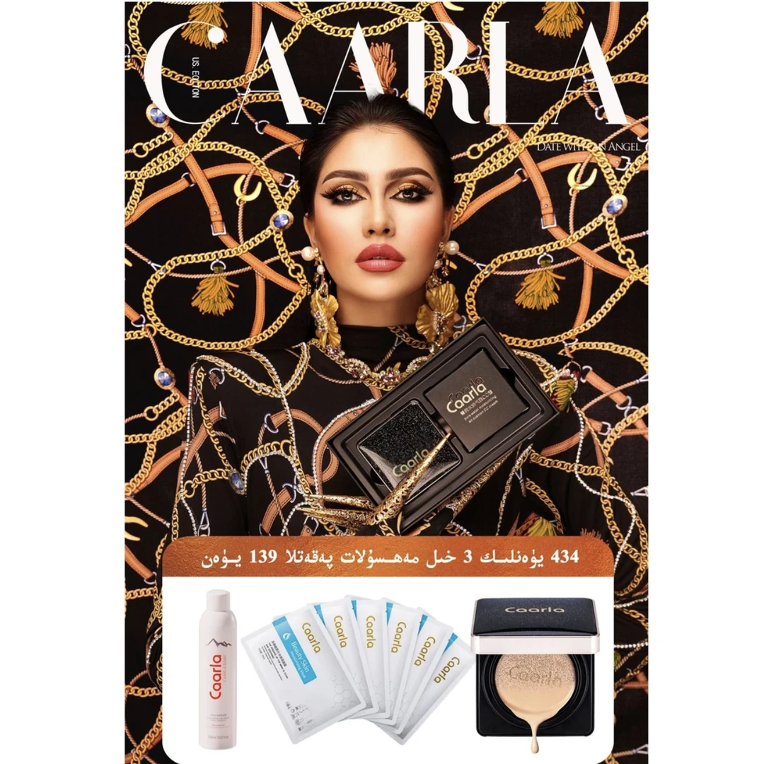 Caarla 水润气垫CC+粉底液【新疆包邮】