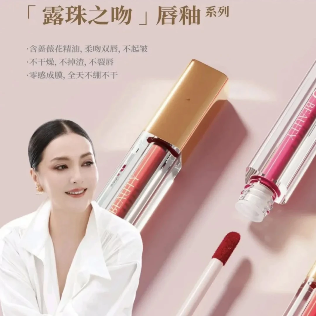 PERIDEO唇釉 口红不掉色 不沾杯持妆