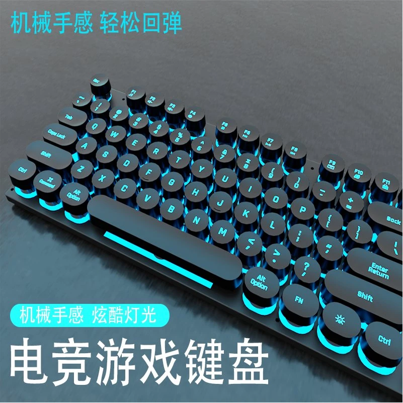 键盘鼠标套装机械手感游戏台式机笔记本通用电脑有线键鼠USB发光